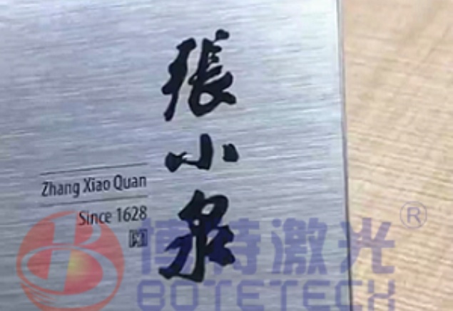 PCB在線(xiàn)激光鐳雕機(jī)怎么調(diào)參數(shù)才能打的深