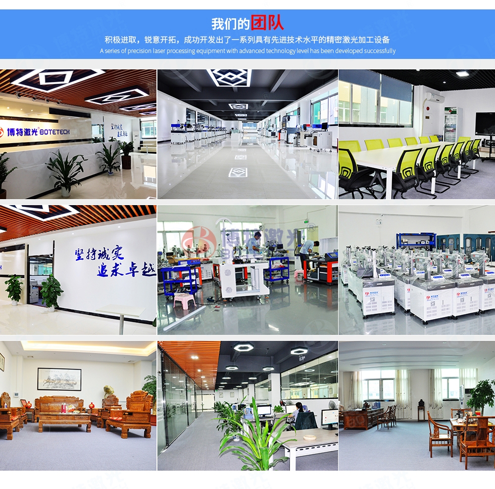 光纖激光打標(biāo)機廠家